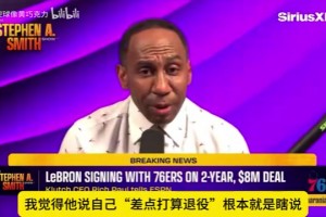 麦迪：我认为三球的身高优势、传球视野和比赛节奏，能和华子互补